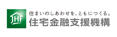 住宅金融支援機構（外部サイト・新しいタブで開きます）