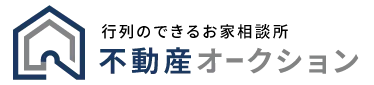 行列のできるお家相談所