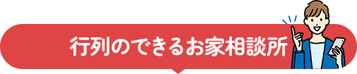 複数社オークション